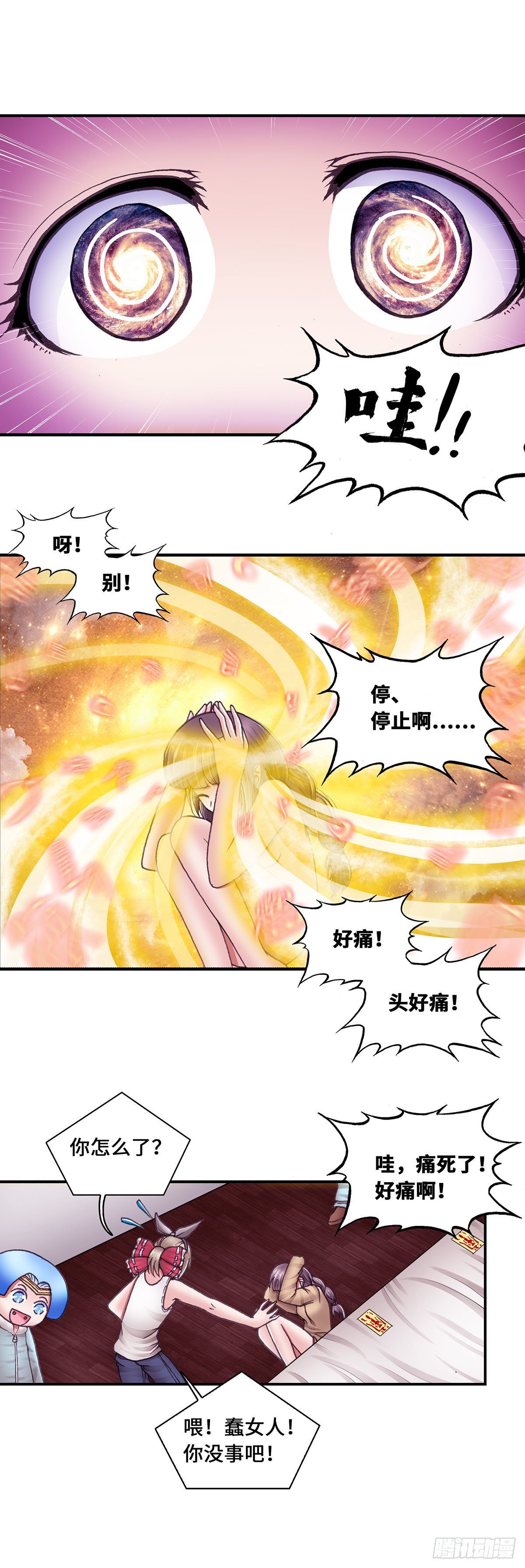 045-第45话