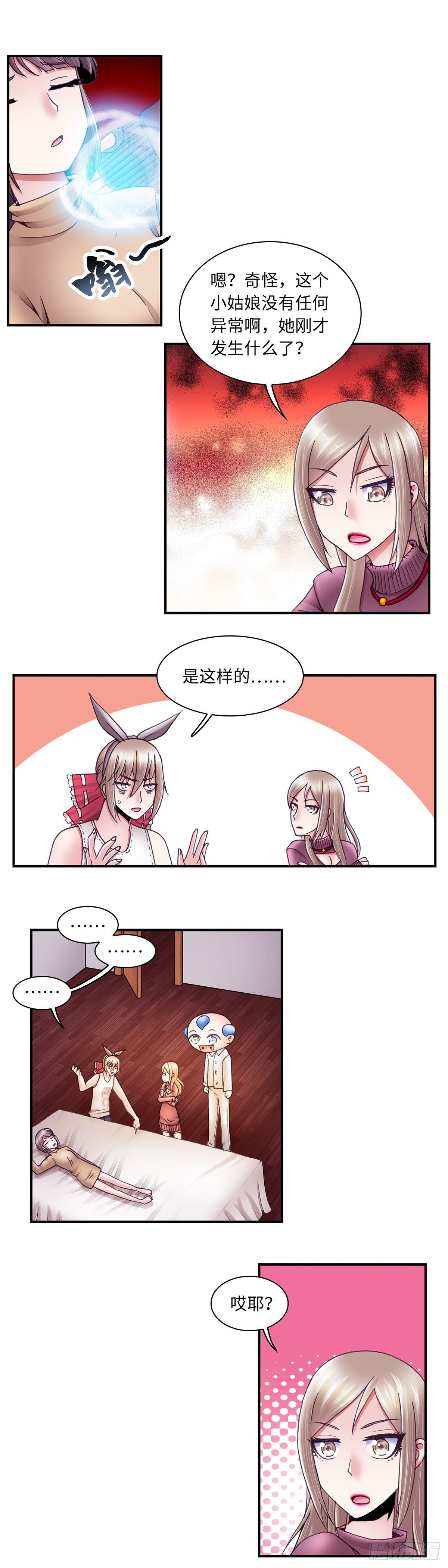 047-第47话
