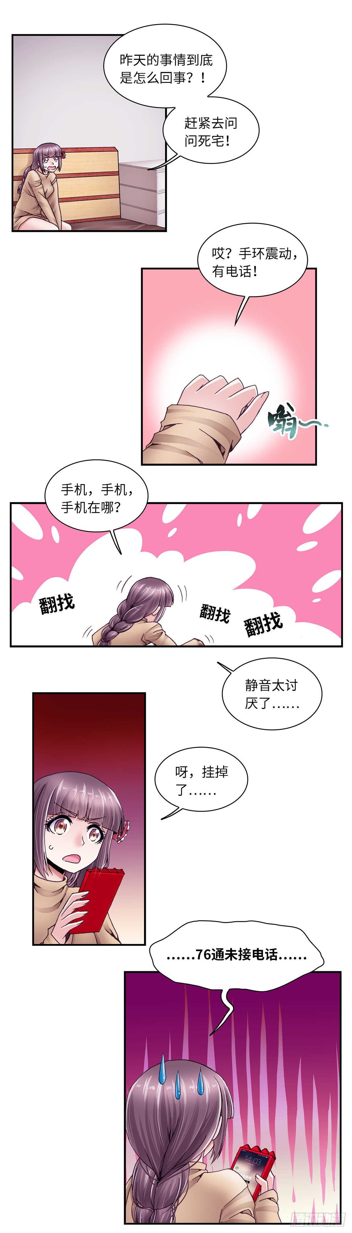 049-第49话