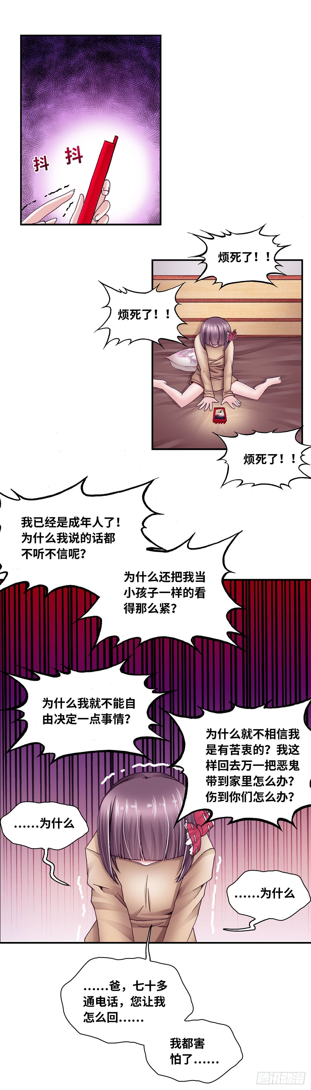 049-第49话