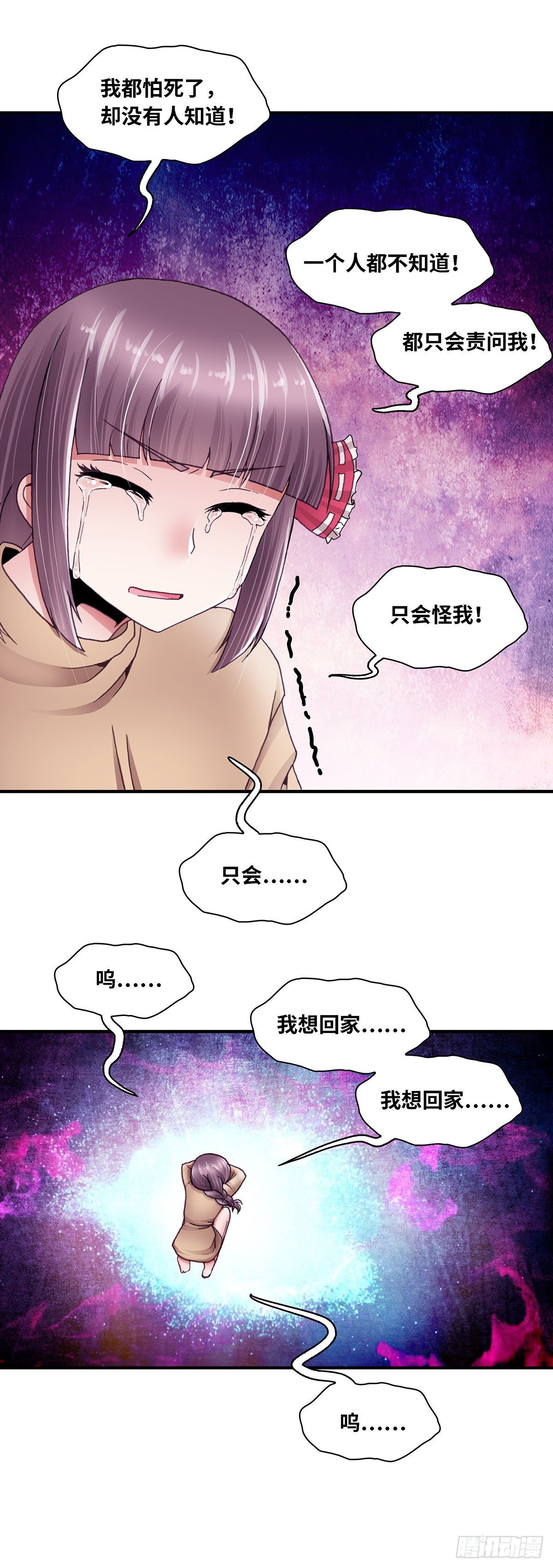 049-第49话