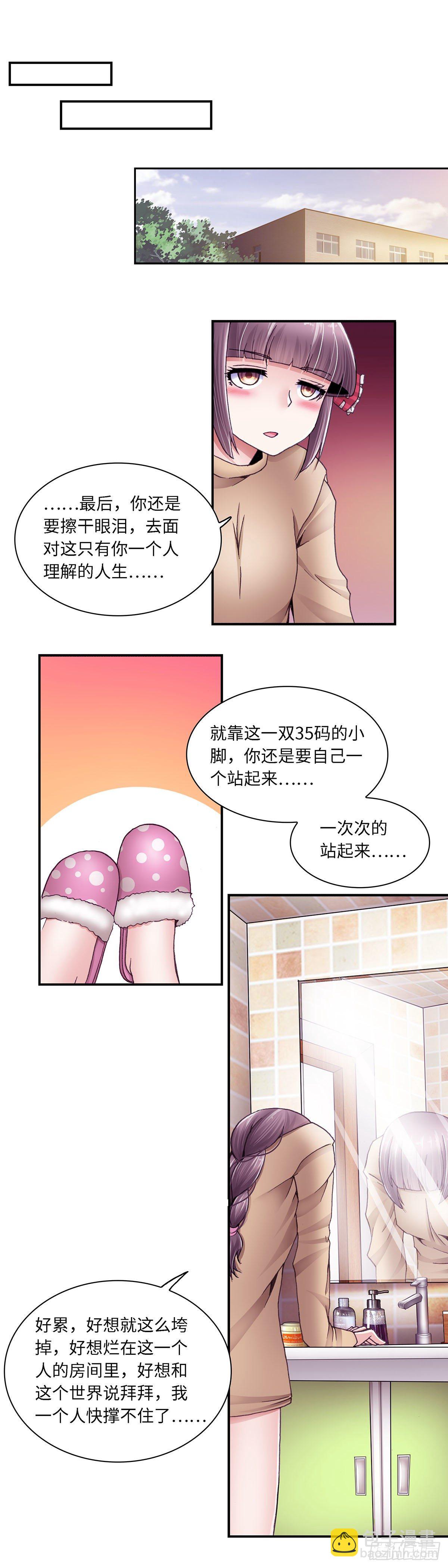 049-第49话