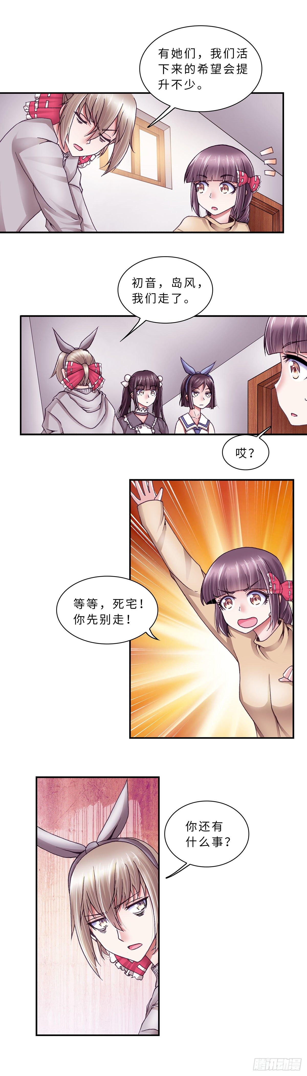 051-第51话