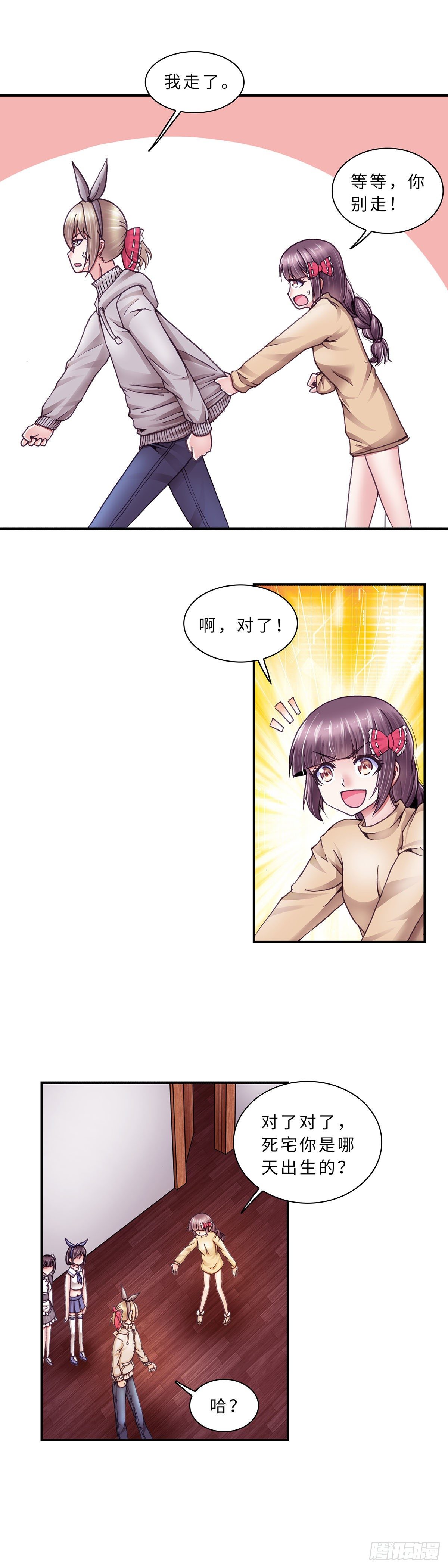 051-第51话