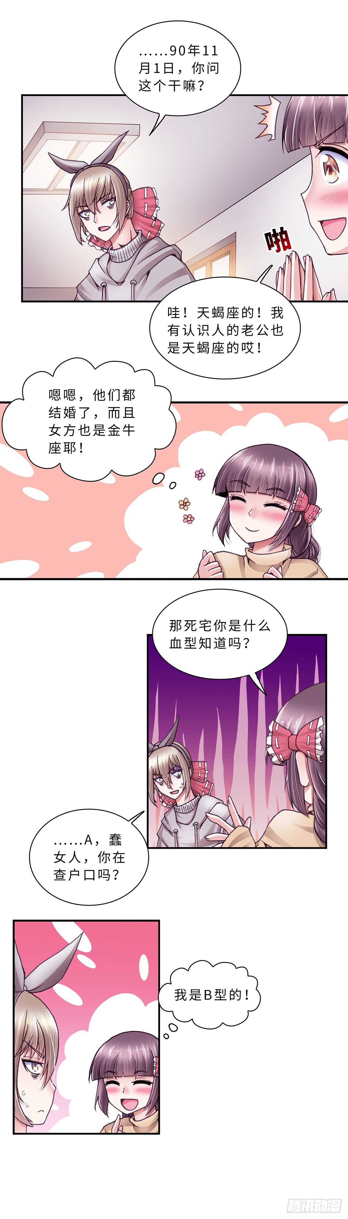 051-第51话