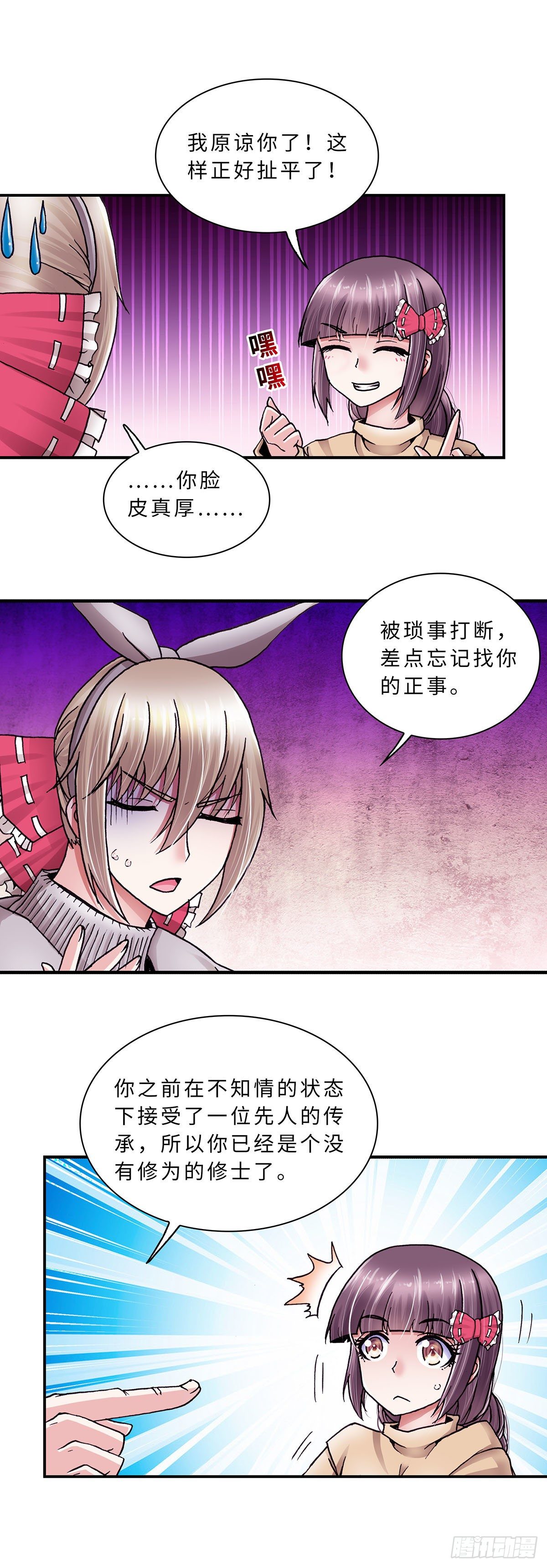 051-第51话