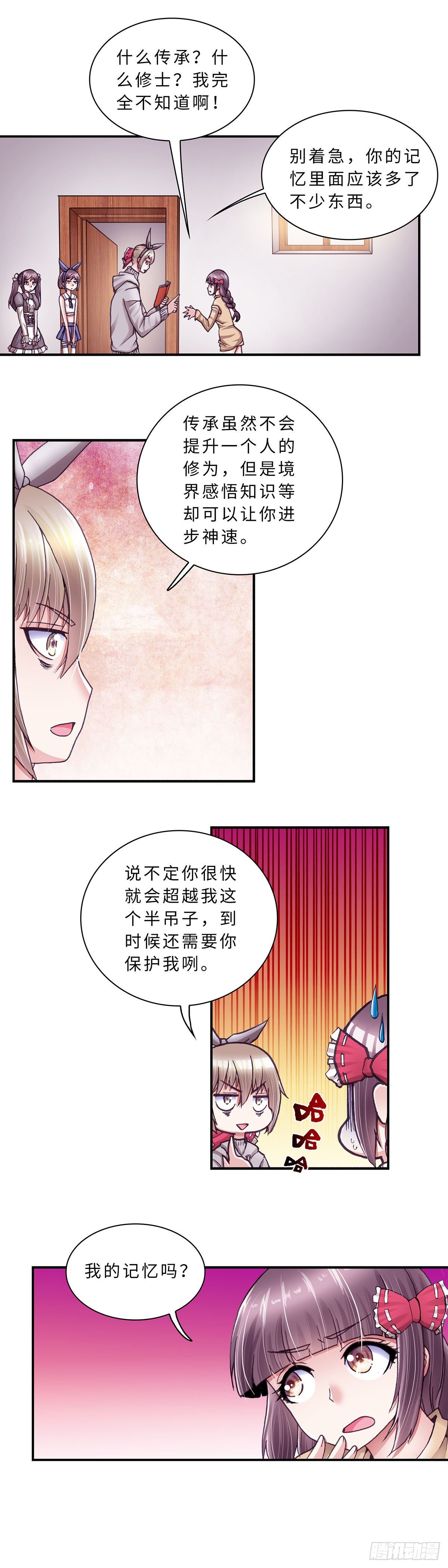 051-第51话
