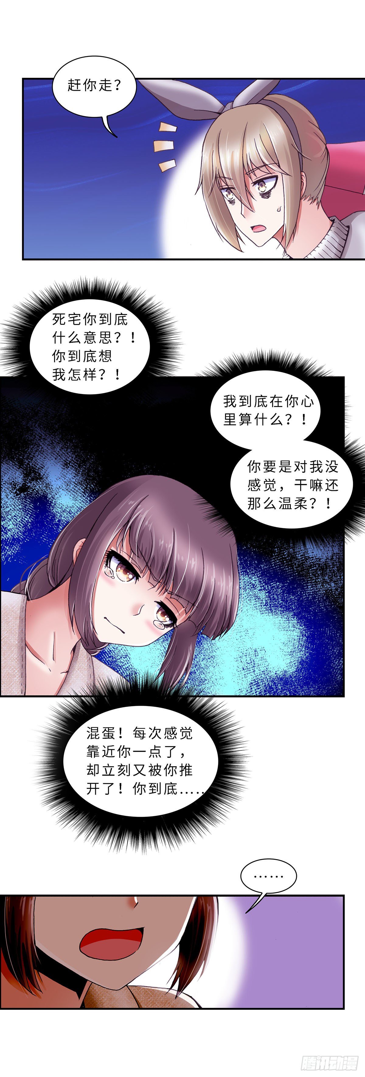 059 案件4-第59话