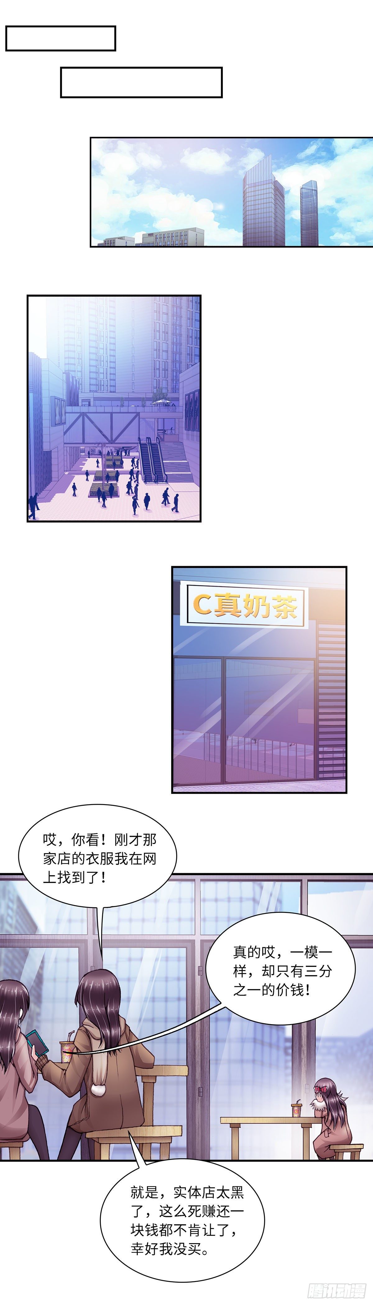 061 案件6-第61话