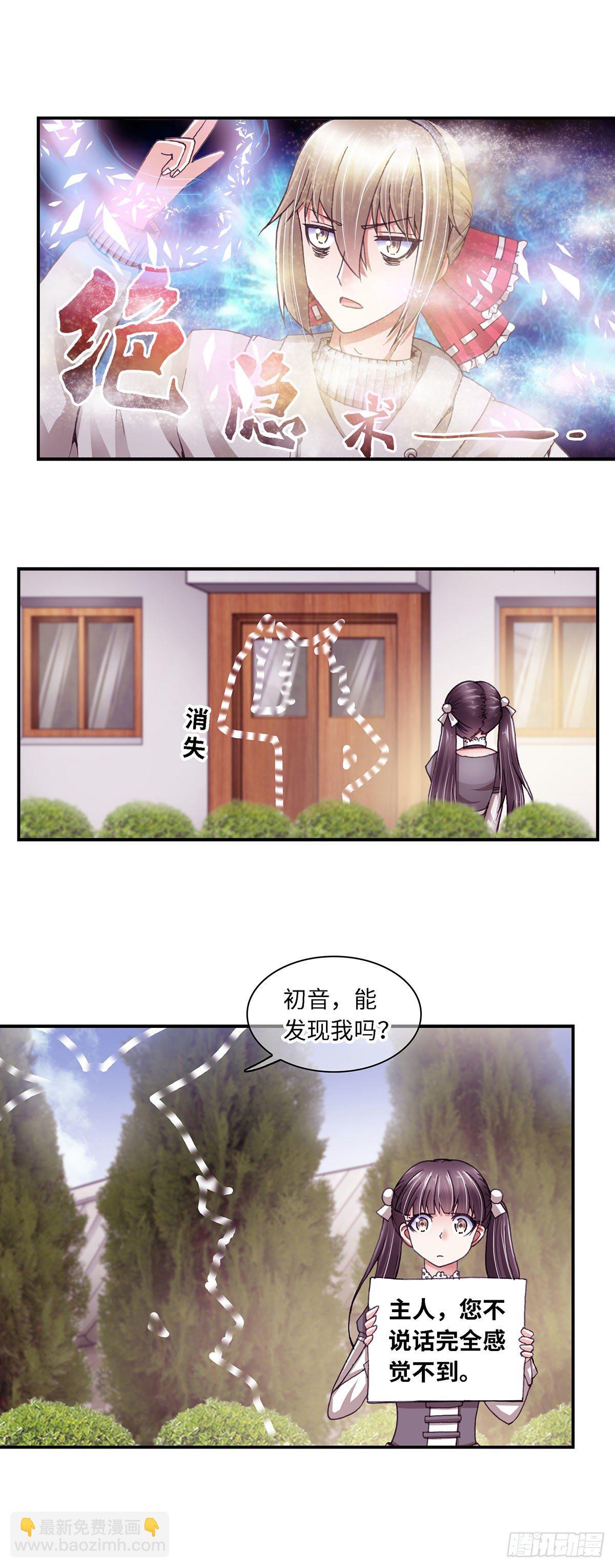 061 案件6-第61话
