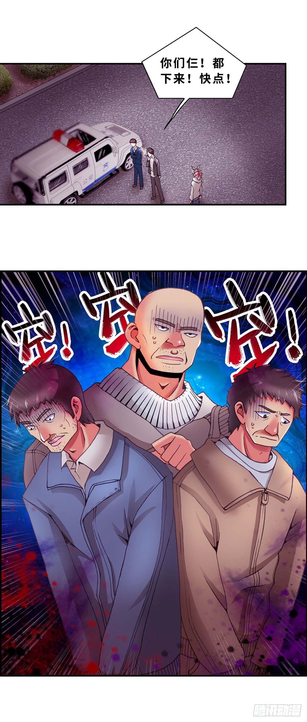 065 案件10-第65话