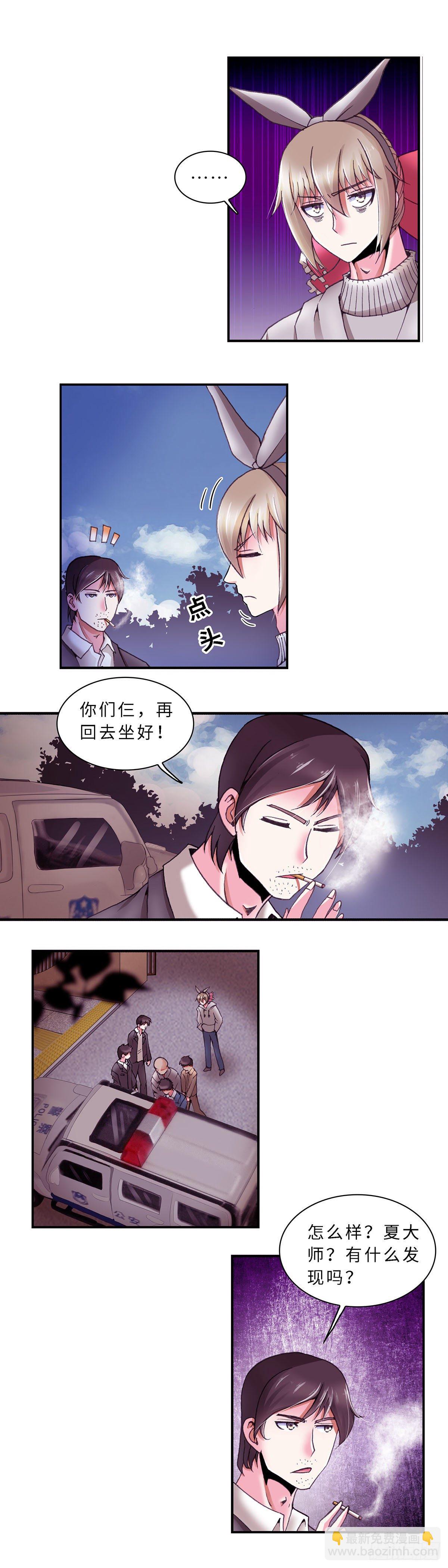 065 案件10-第65话