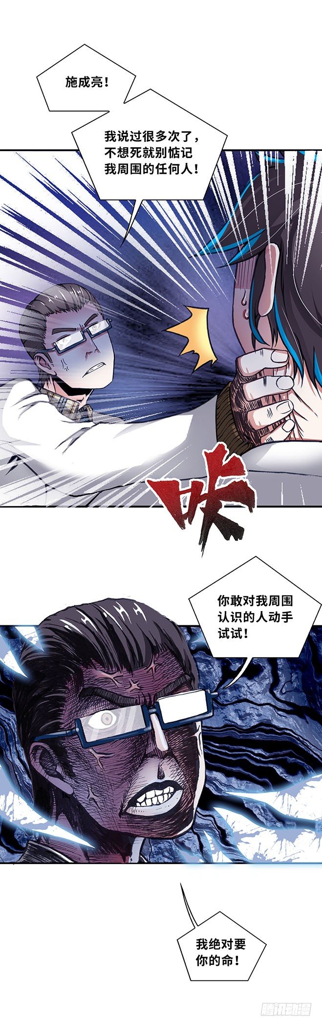 074 案件19-第75话