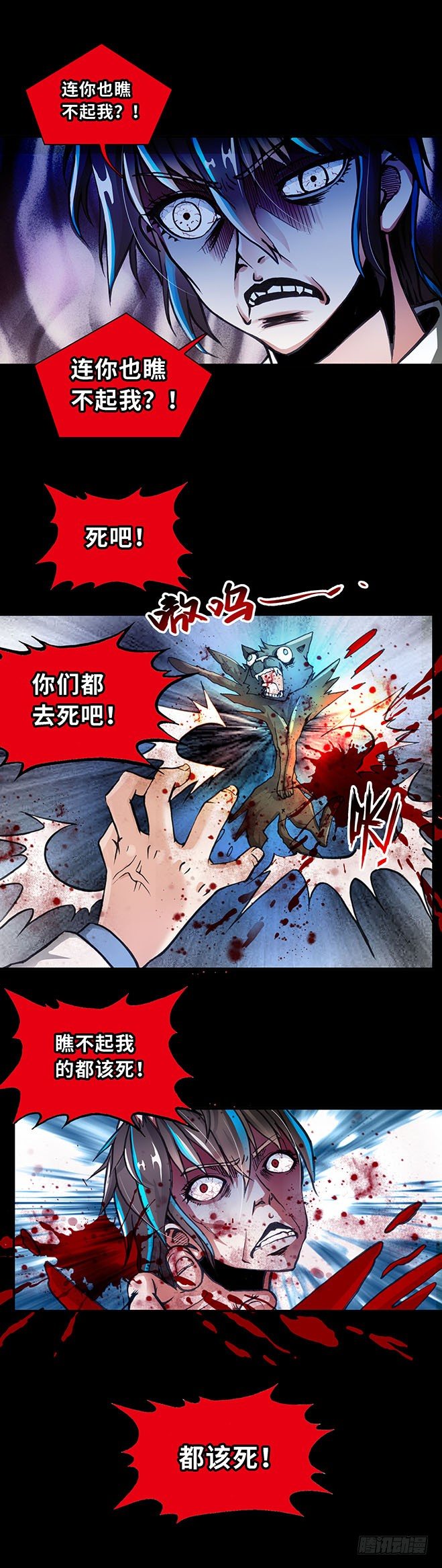 074 案件19-第75话