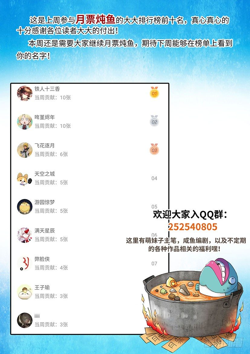 078 案件23-第79话