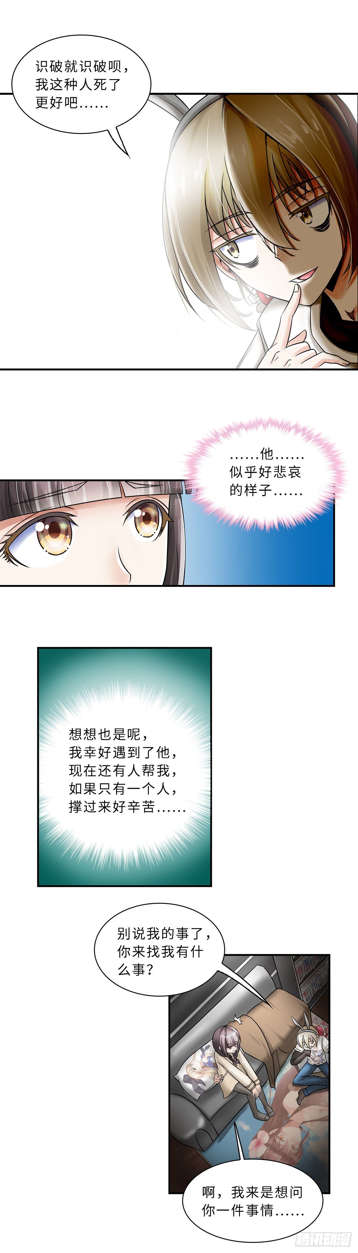 009-第9话