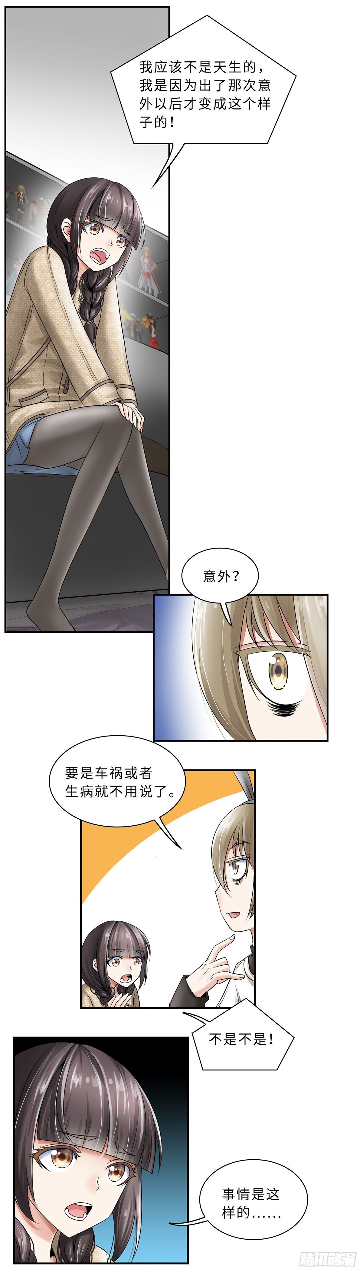 009-第9话