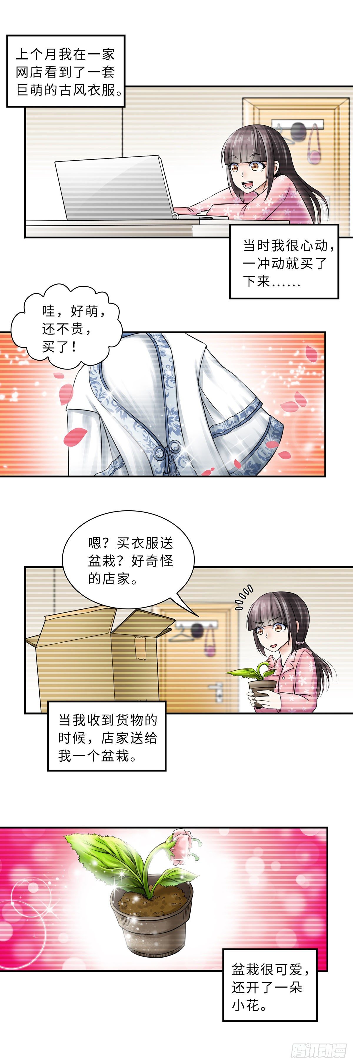 009-第9话