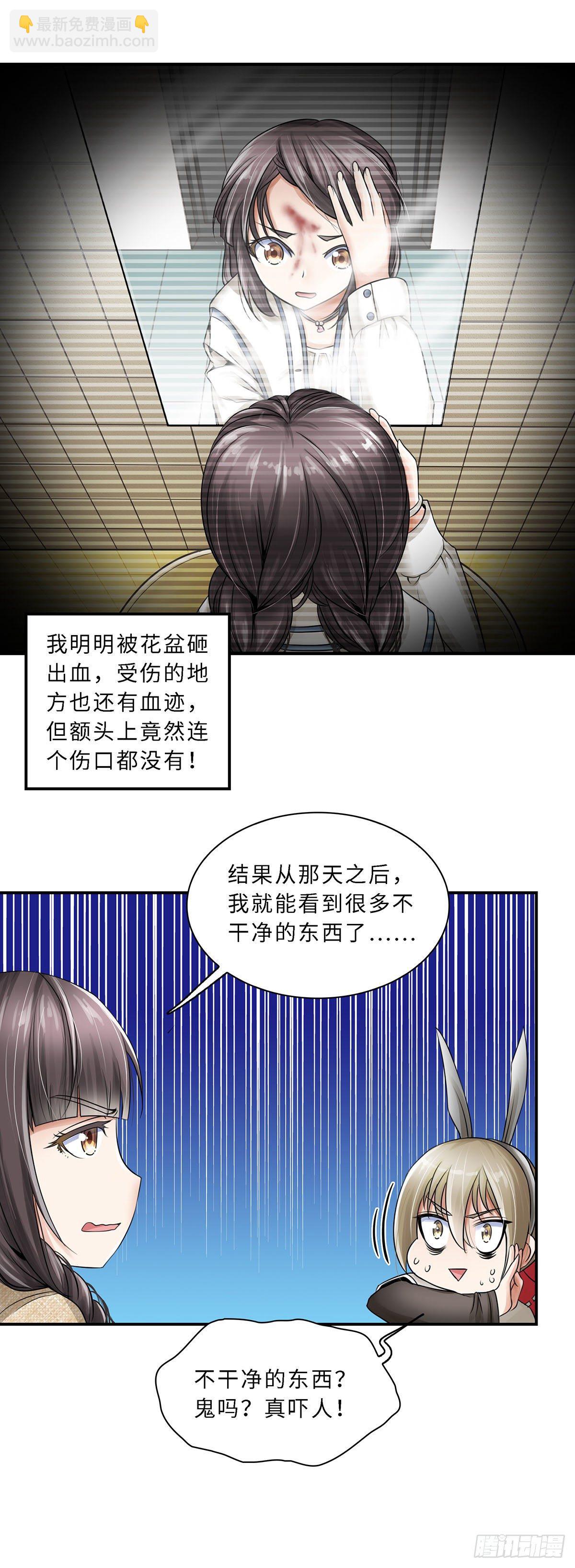 009-第9话