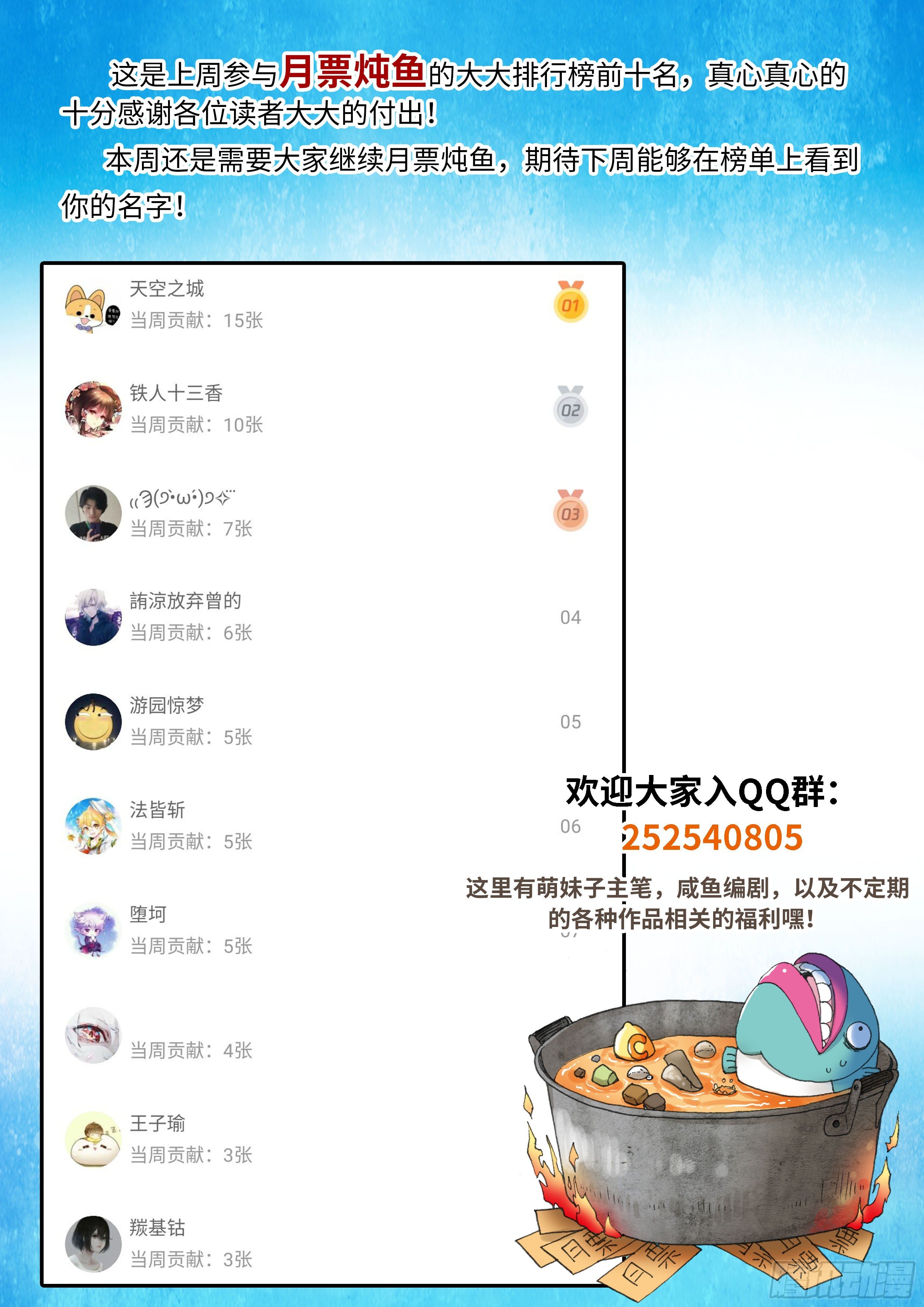 080案件25-第81话