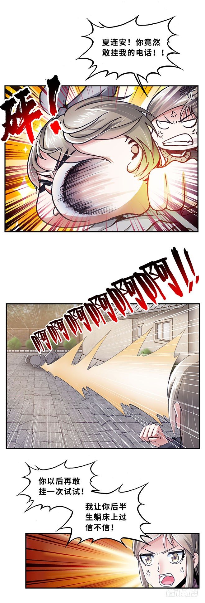 081-第83话