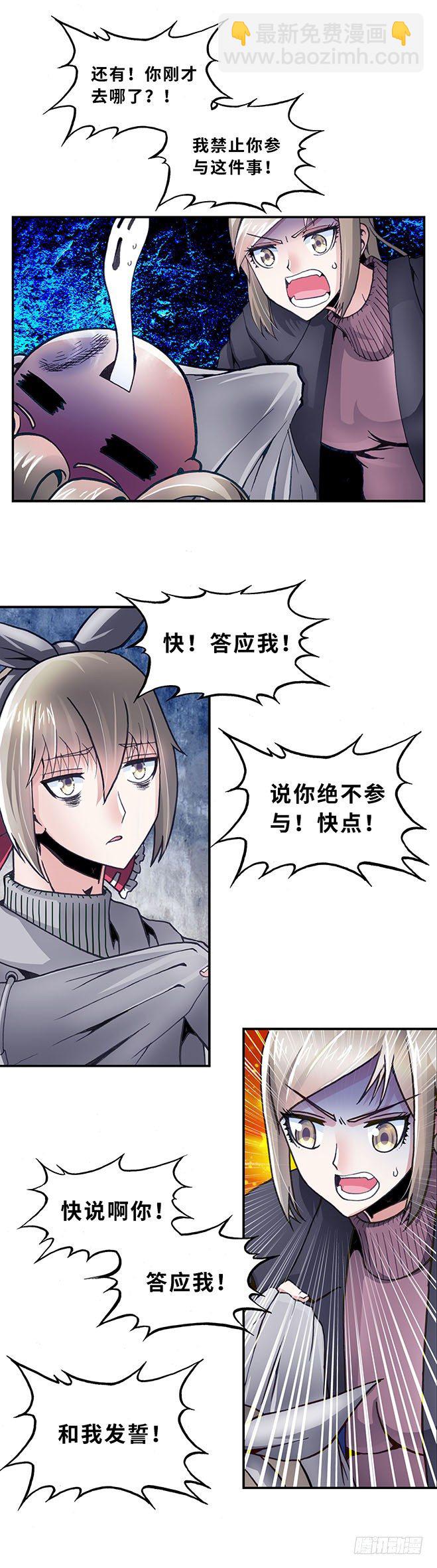 081-第83话