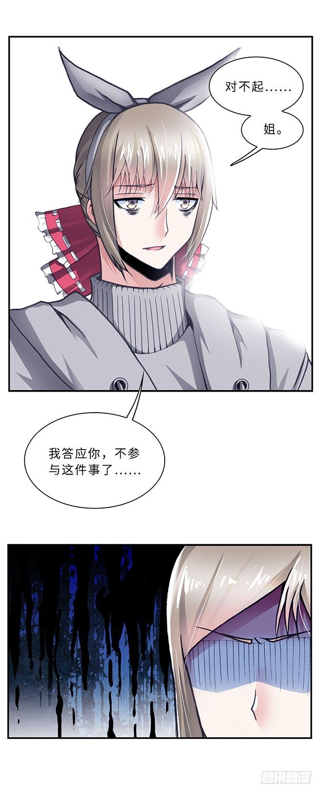 081-第83话