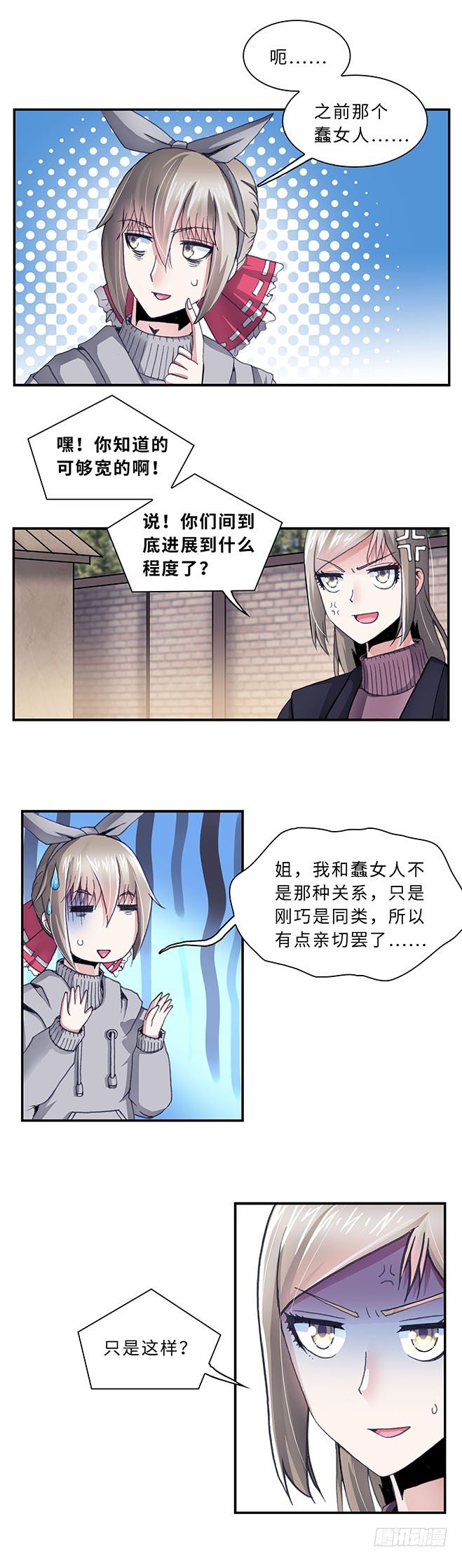 081-第83话