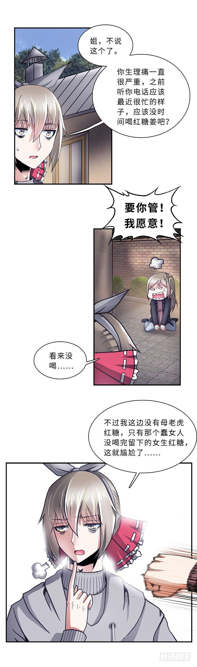 081-第83话