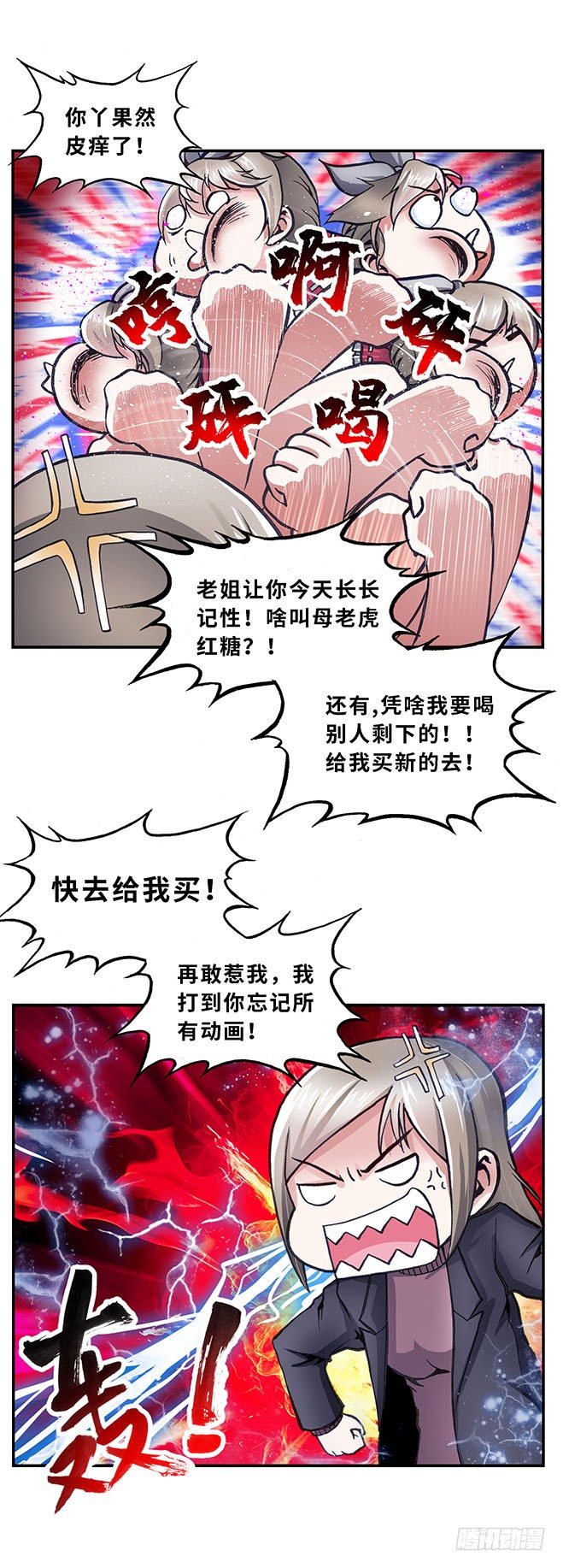 081-第83话