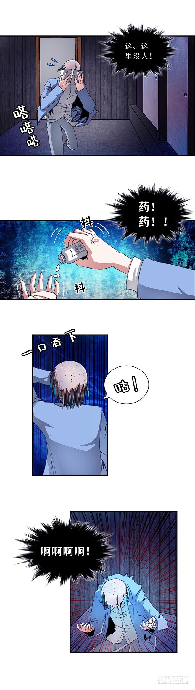 083-第85话