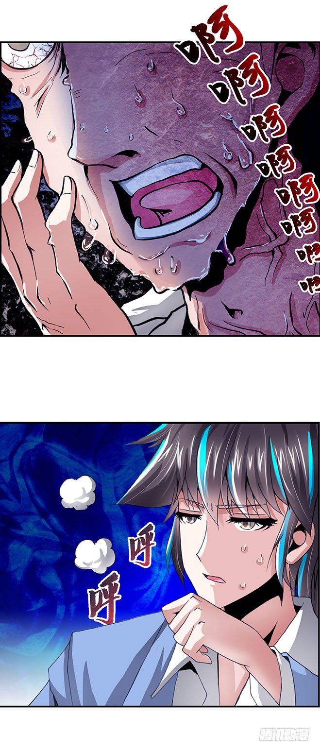083-第85话