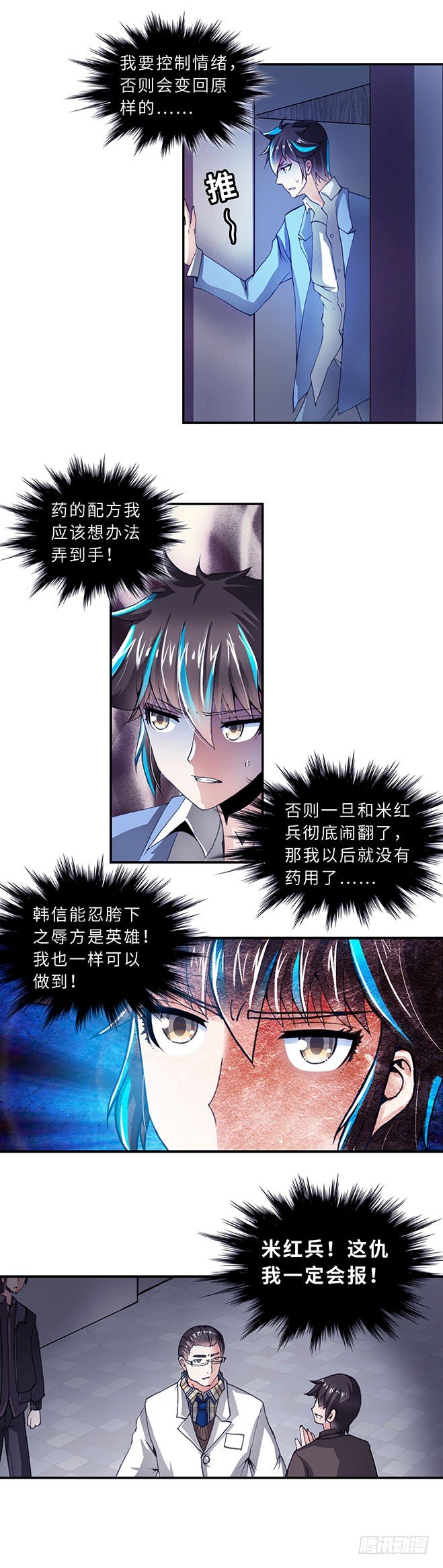 083-第85话