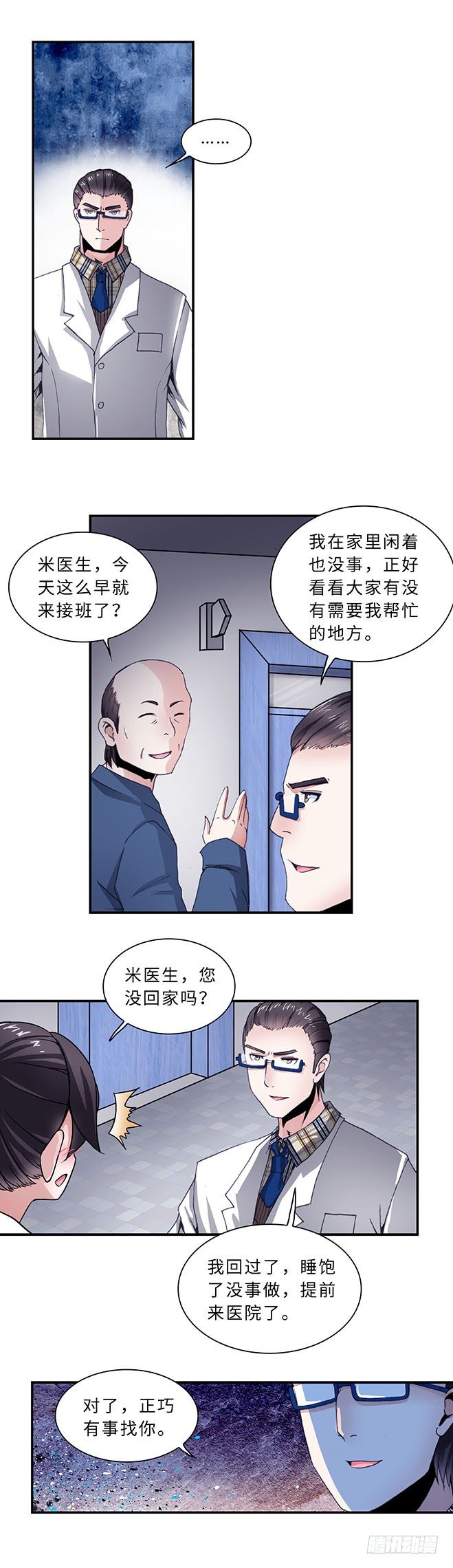 083-第85话