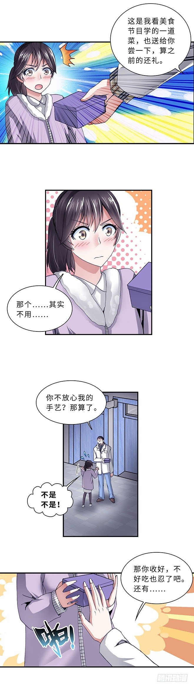 083-第85话
