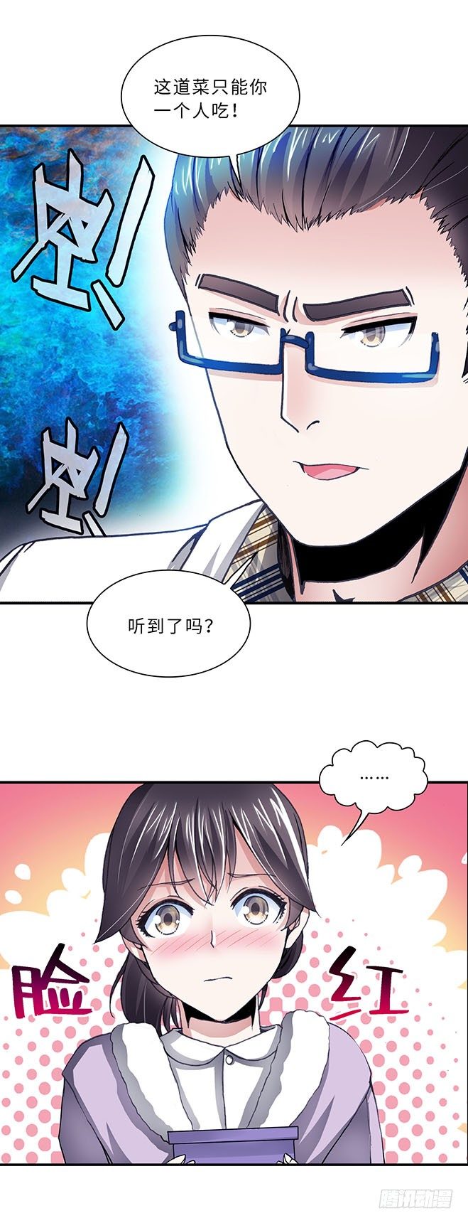 083-第85话