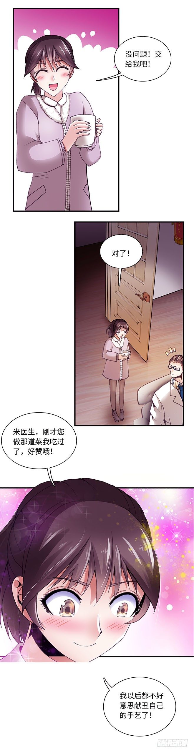 085-第87话