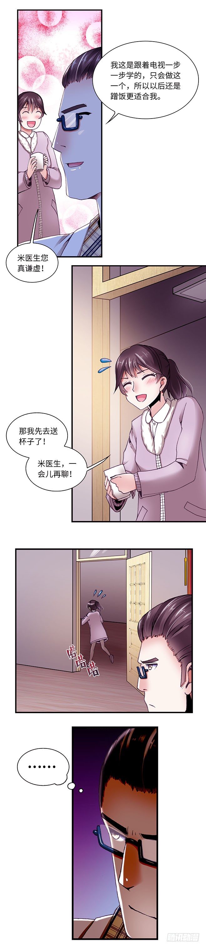 085-第87话
