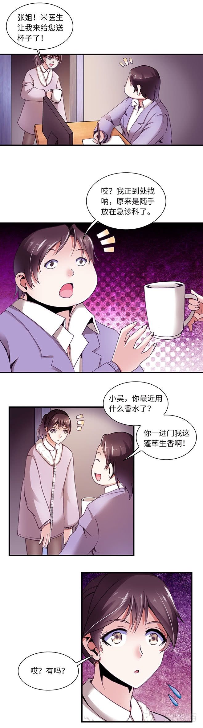 085-第87话