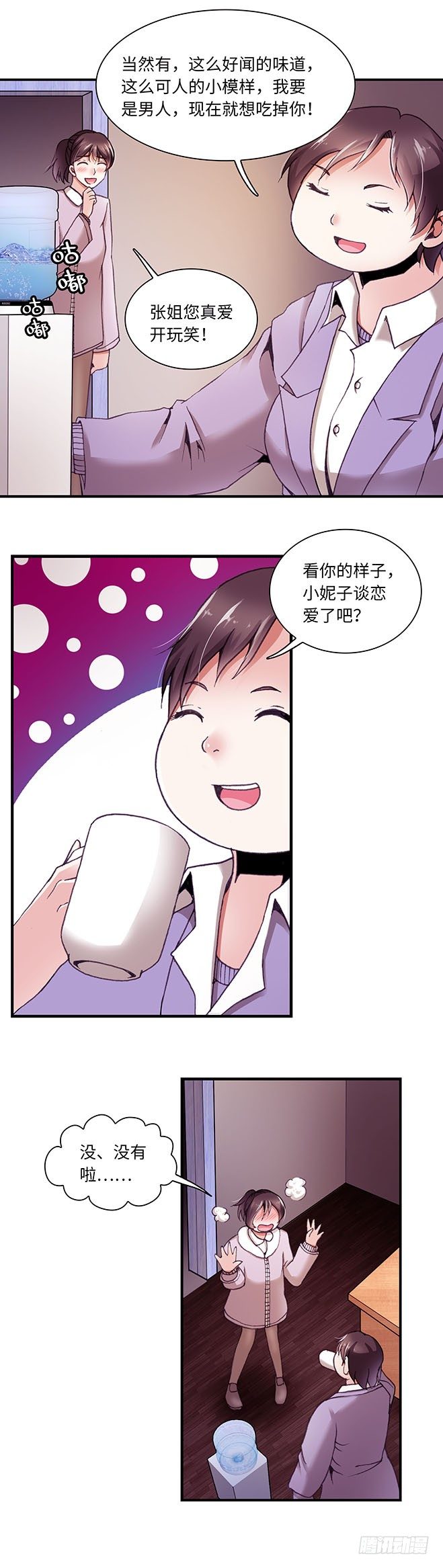 085-第87话