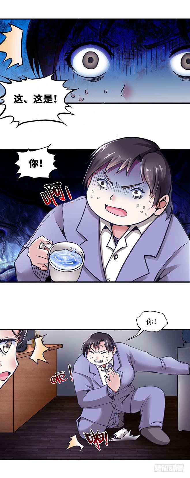 085-第87话