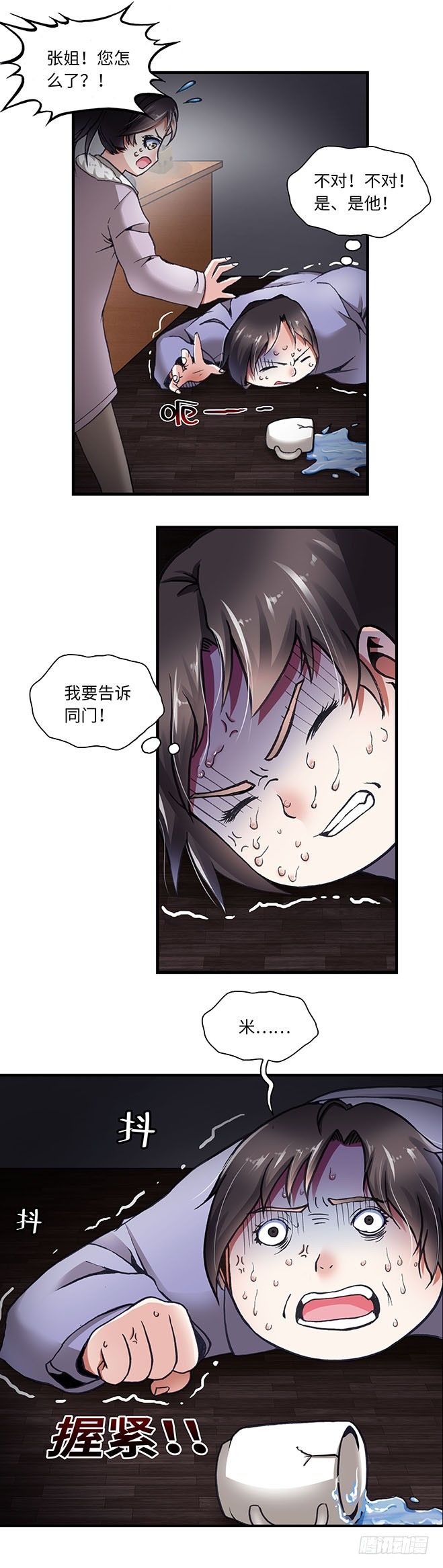 085-第87话