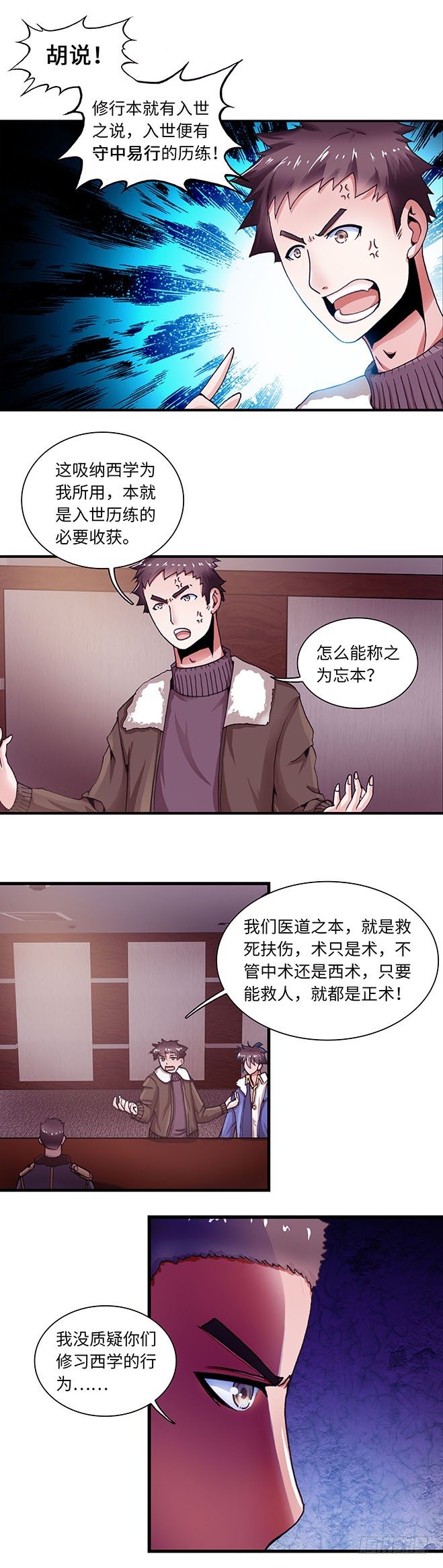 087-第89话
