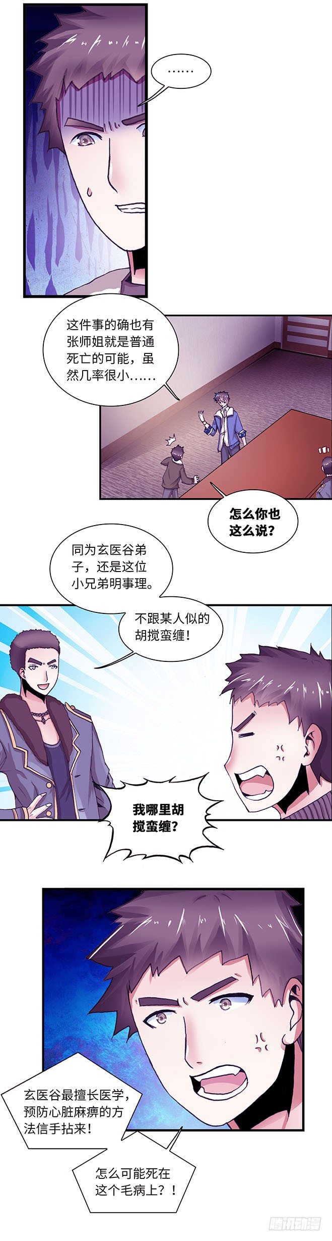 087-第89话