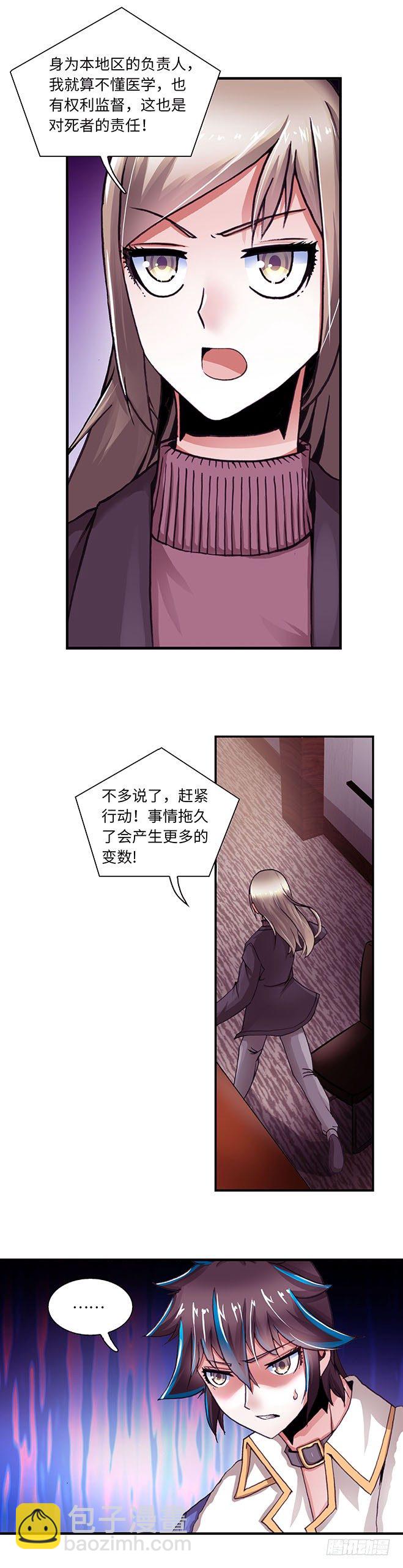 087-第89话