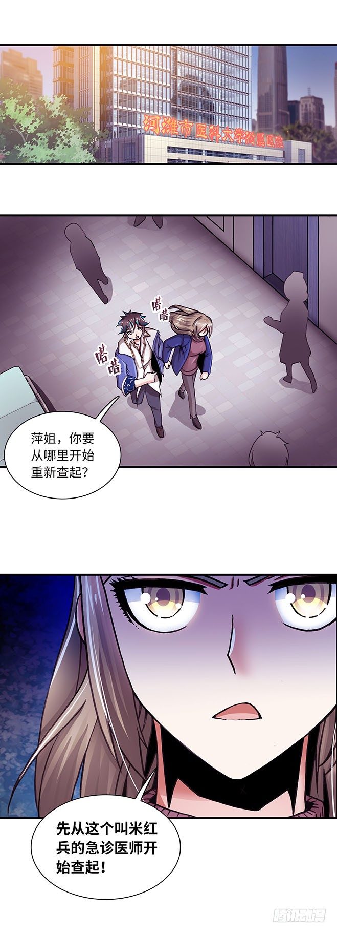 087-第89话