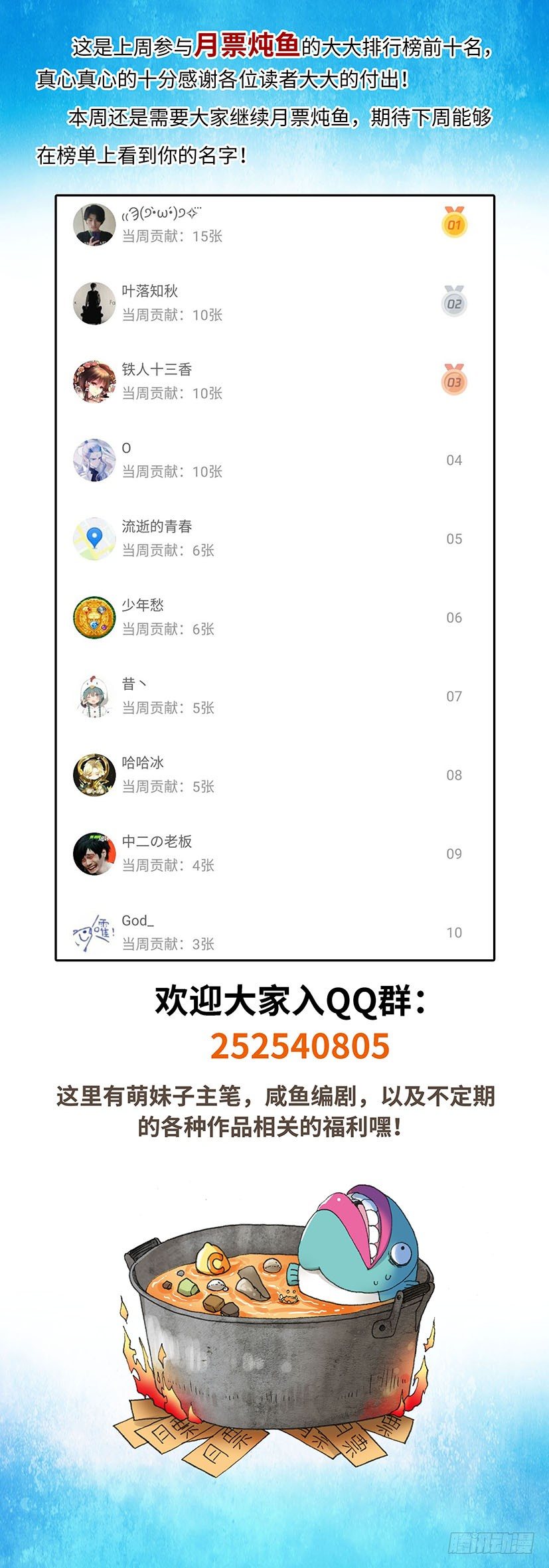 087-第89话