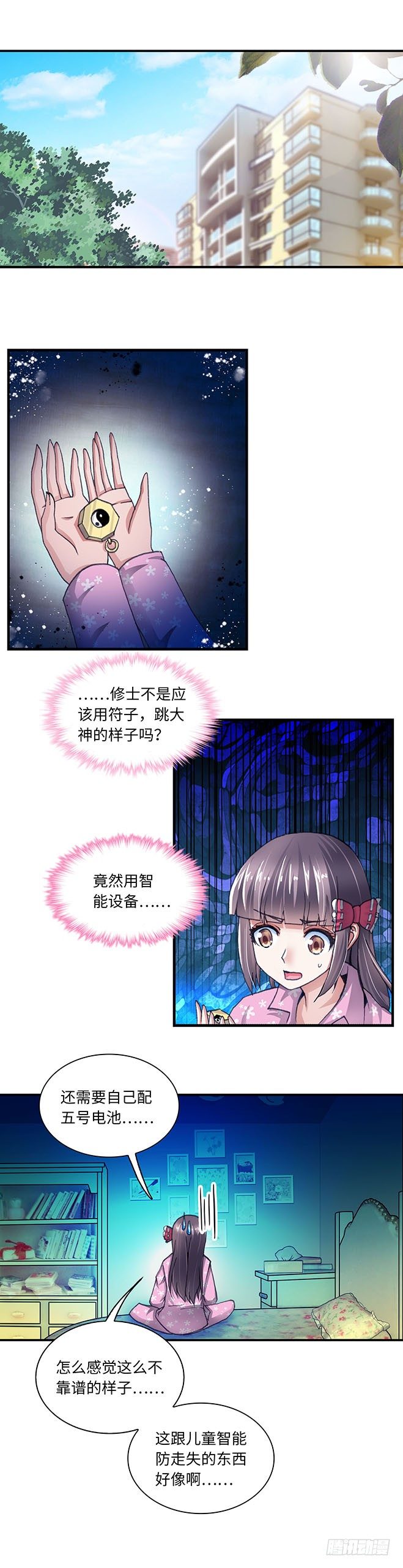 089-第91话