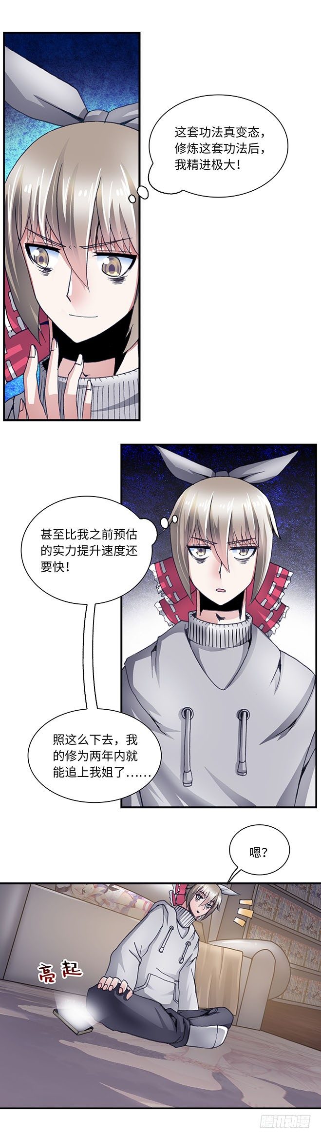 089-第91话