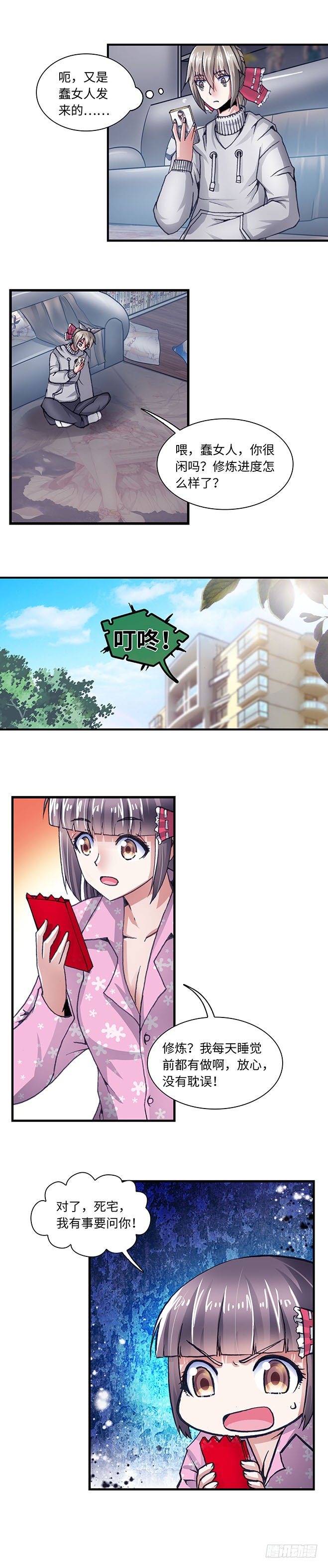 089-第91话